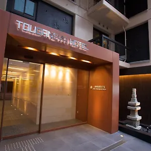 Hotel Ueno Touganeya, Tóquio